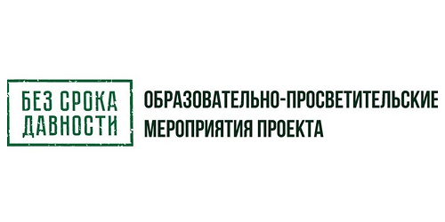 Точка роста