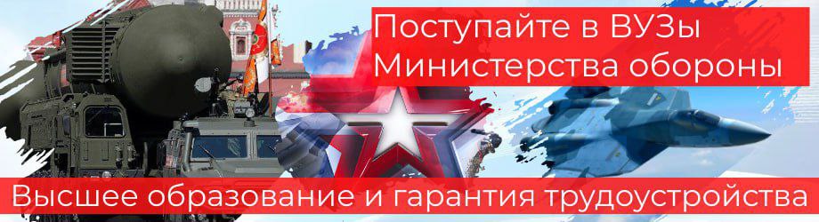Точка роста
